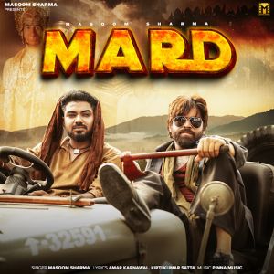 Mard Remix Poster
