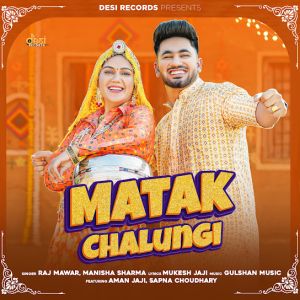 Matak Chalungi DJ Remix Thumbnail