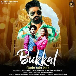 Bukkal (Jade Aale Din) Thumbnail