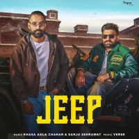 Jeep Poster