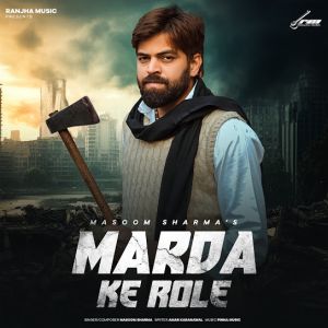 Marda Ke Role Poster