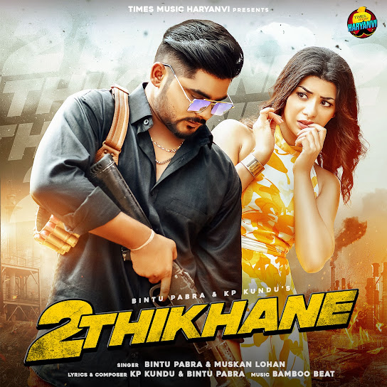 2 Thikhane Remix Poster