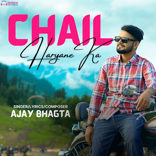 Chail Haryane Ka Remix Poster