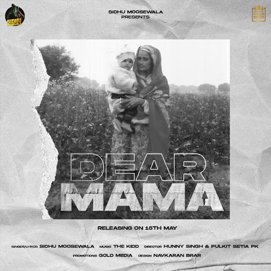 Dear Mama Remix Poster
