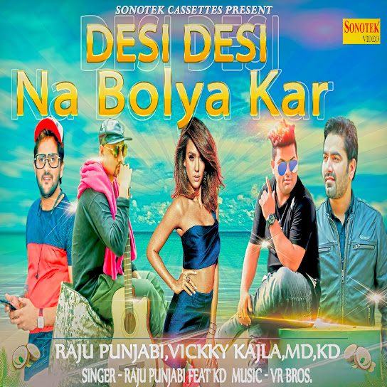 Desi-Desi-Na-Bolya-Kar-Remix