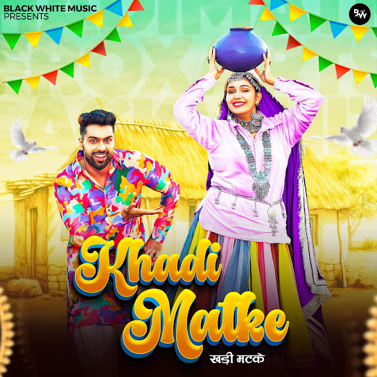 Khadi Matke Remix Raj Mawar, Ashu Twinkle Mp3 Song Download